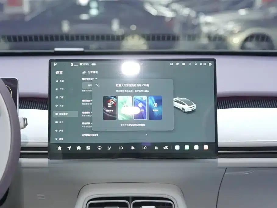 Changan Qiyuan A06 2026 Model 510Max — миниатюра 8