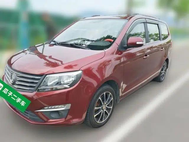FORTHING S500 2016 1.5L Manual Luxury Version II