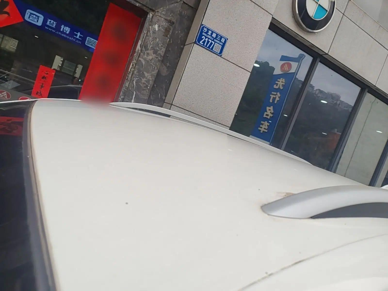 FORTHING T5 2022 Grand Edition 1.6L Manual Dream-Chasing Five-Seat Model — миниатюра 11