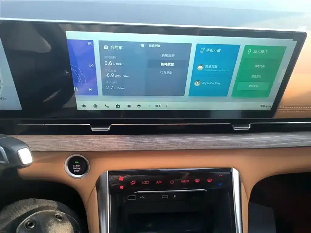 Maxus G50 Plug-in Hybrid 2025 Navigator Edition — миниатюра 13