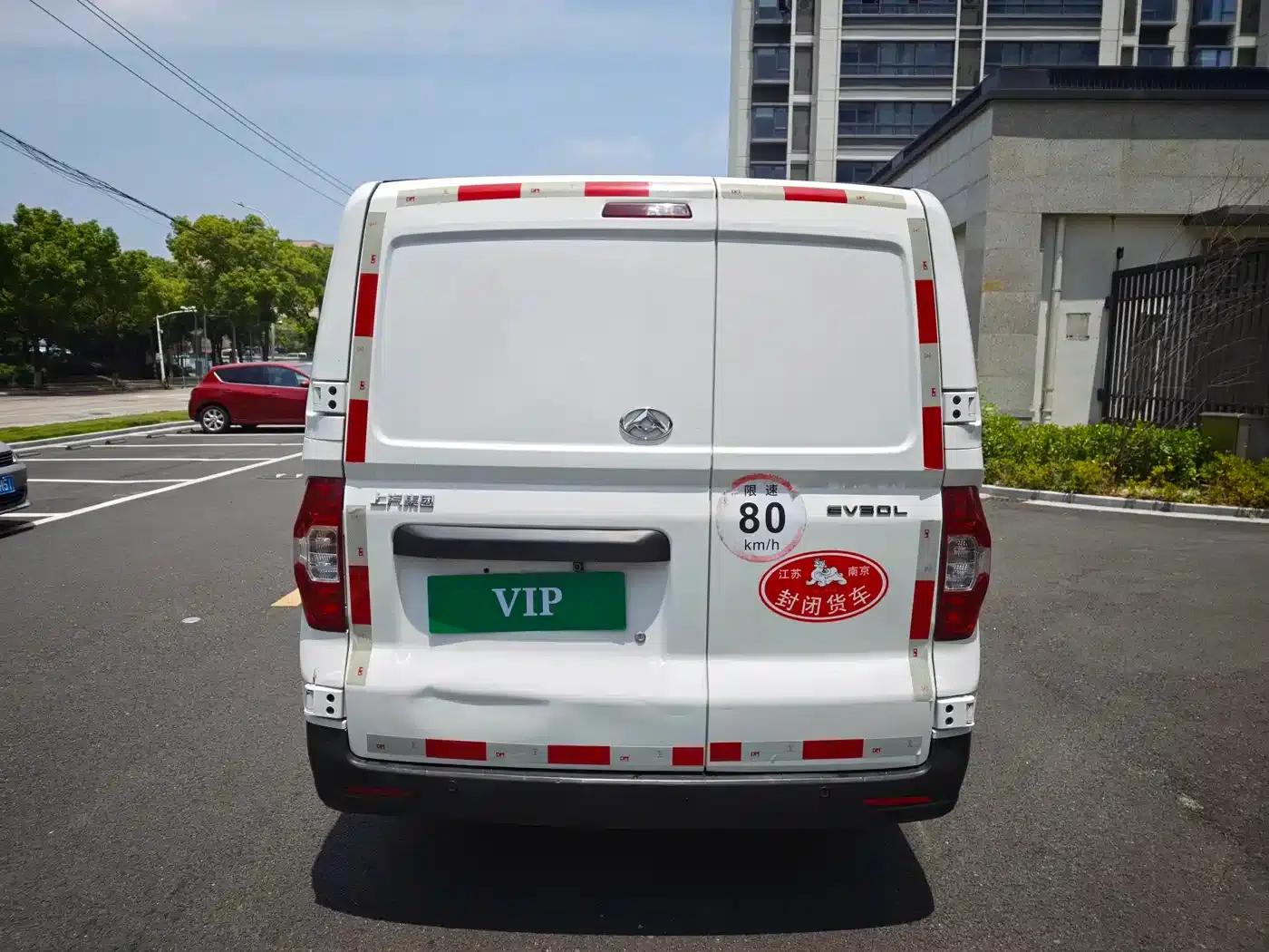 Maxus EV30 2023: Pure Electric Intelligent Logistics Expert, Long Wheelbase, CATL — миниатюра 14