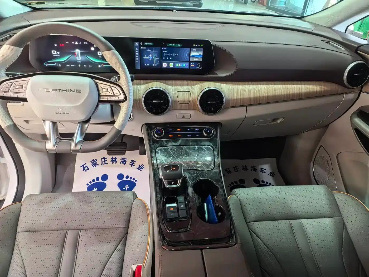 Fengxing Yacht 2024 1.5T DCT Ocean View Edition — миниатюра 9