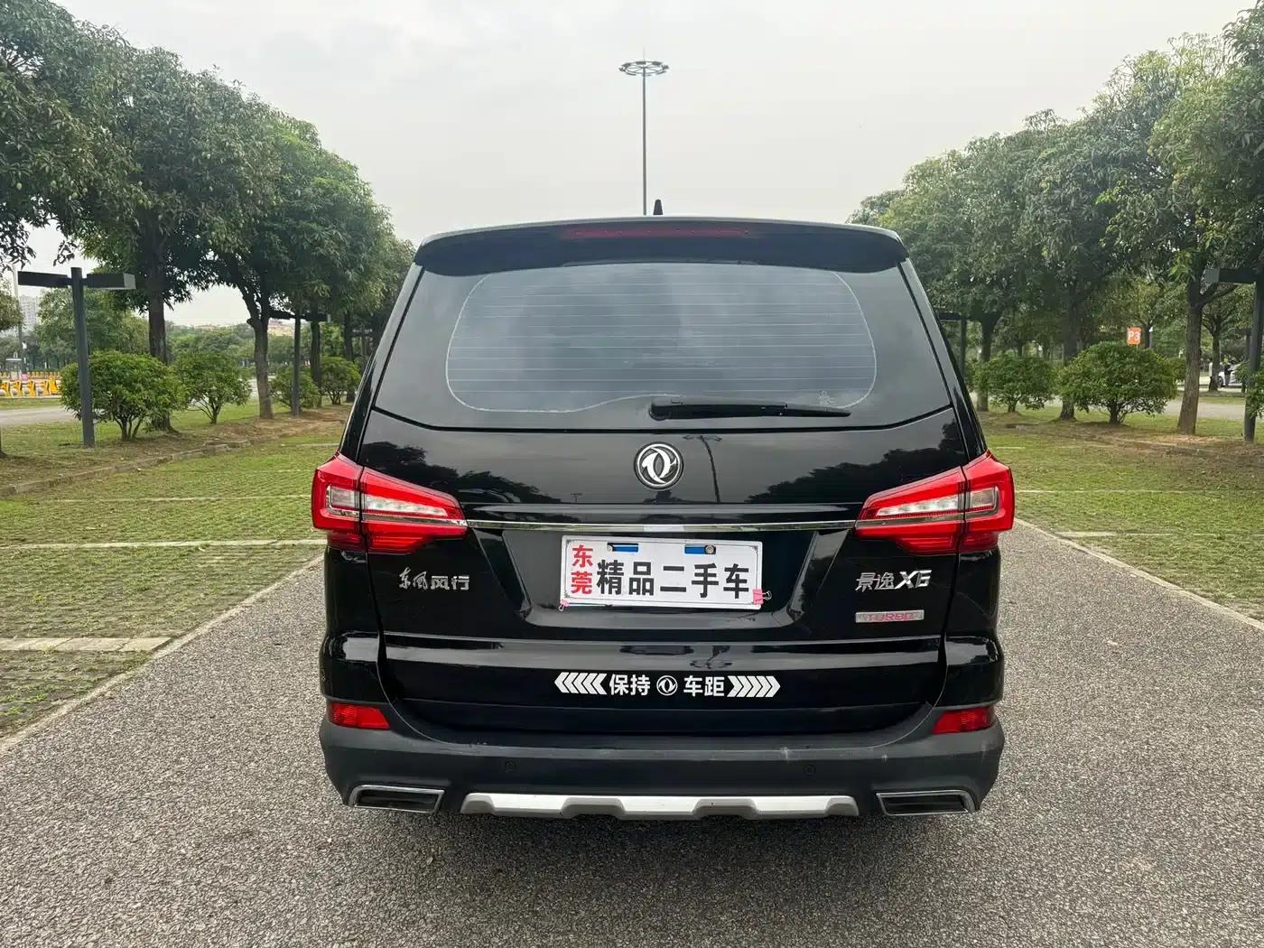 Jingyi X6 2017 Enjoy Series 1.5T CVT Premium — миниатюра 7