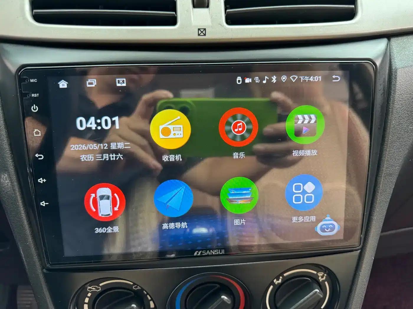 Dongfeng Fengshen S30 2014 1.5L Manual Thanksgiving Edition — миниатюра 12