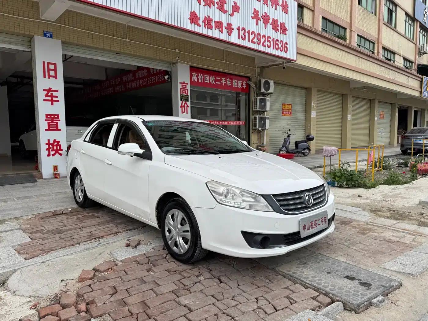 Dongfeng Fengshen S30 2014 1.5L Manual Thanksgiving Edition — миниатюра 3