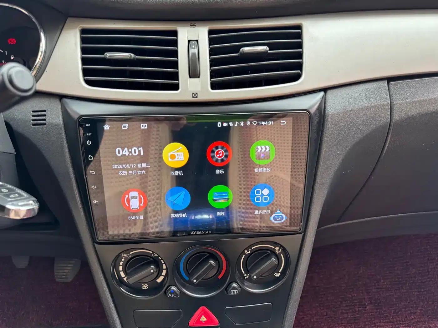 Dongfeng Fengshen S30 2014 1.5L Manual Thanksgiving Edition — миниатюра 9