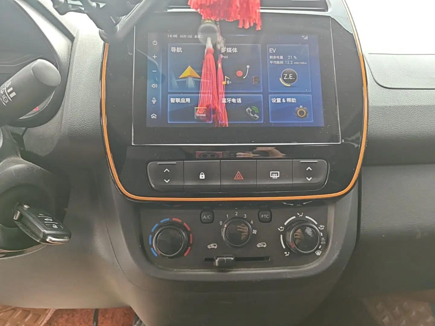 Dongfeng NAMMI EX1 2021 Quality Edition — миниатюра 16