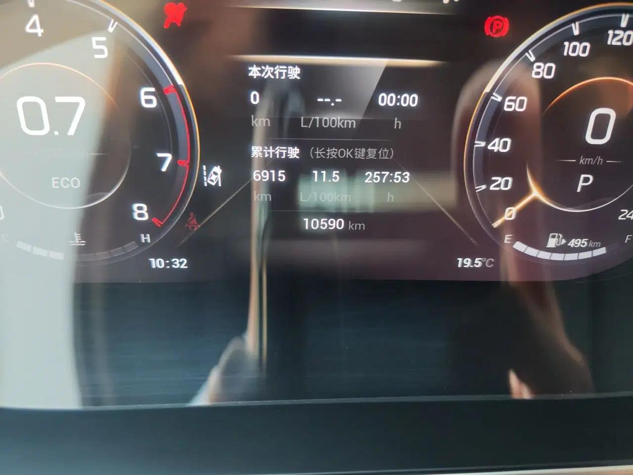 GAC Trumpchi GS4 PLUS 2022 390T Automatic Nebula Edition — миниатюра 13