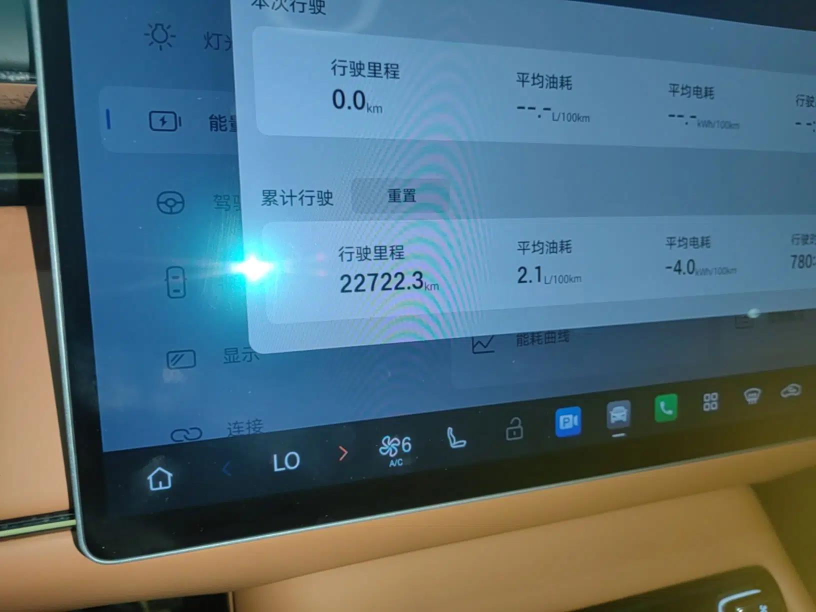 GAC Trumpchi Xiangwang S7 2025 180km Ultra All-Wheel Drive LiDAR Edition — миниатюра 14