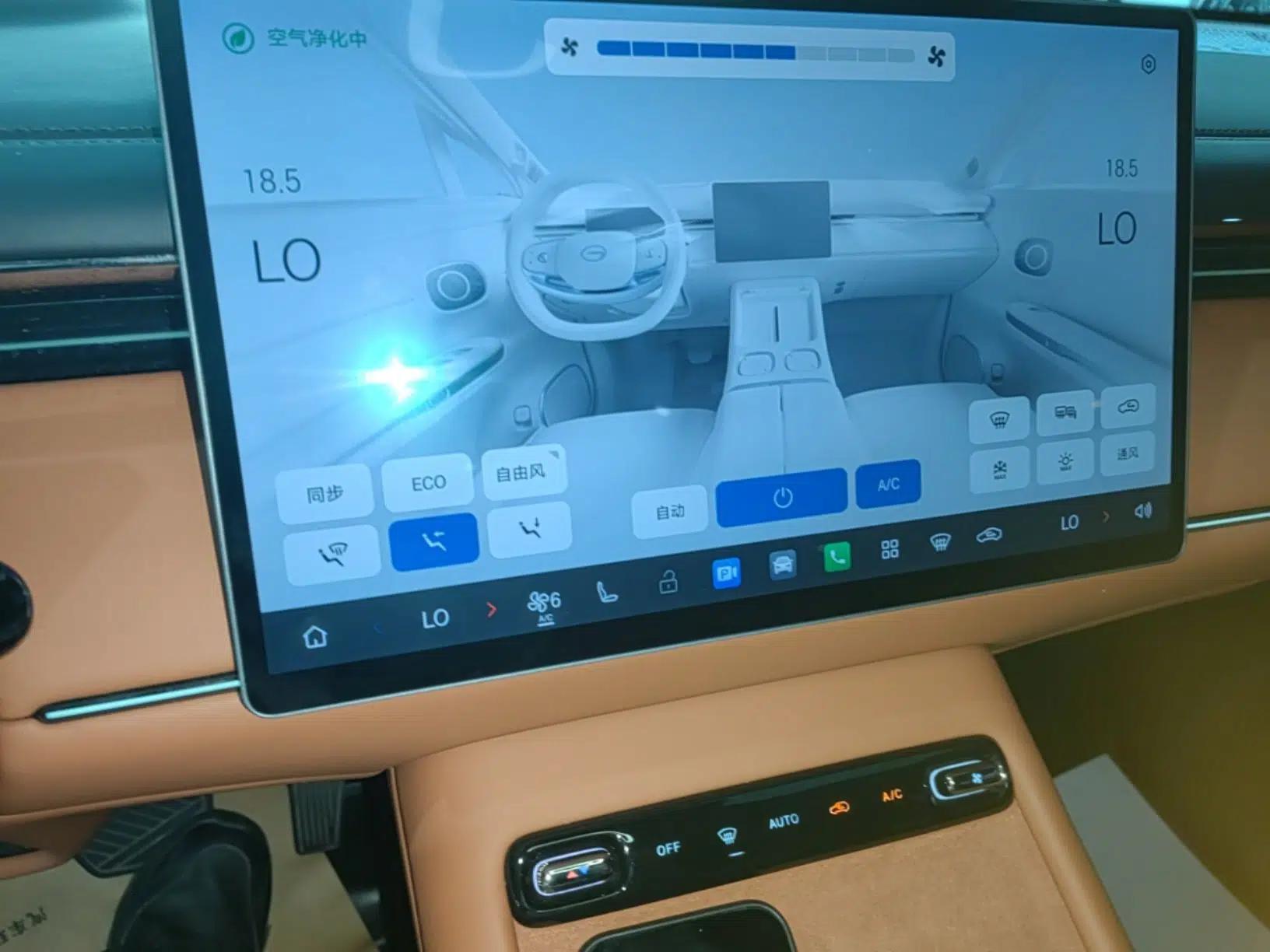 GAC Trumpchi Xiangwang S7 2025 180km Ultra All-Wheel Drive LiDAR Edition — миниатюра 15