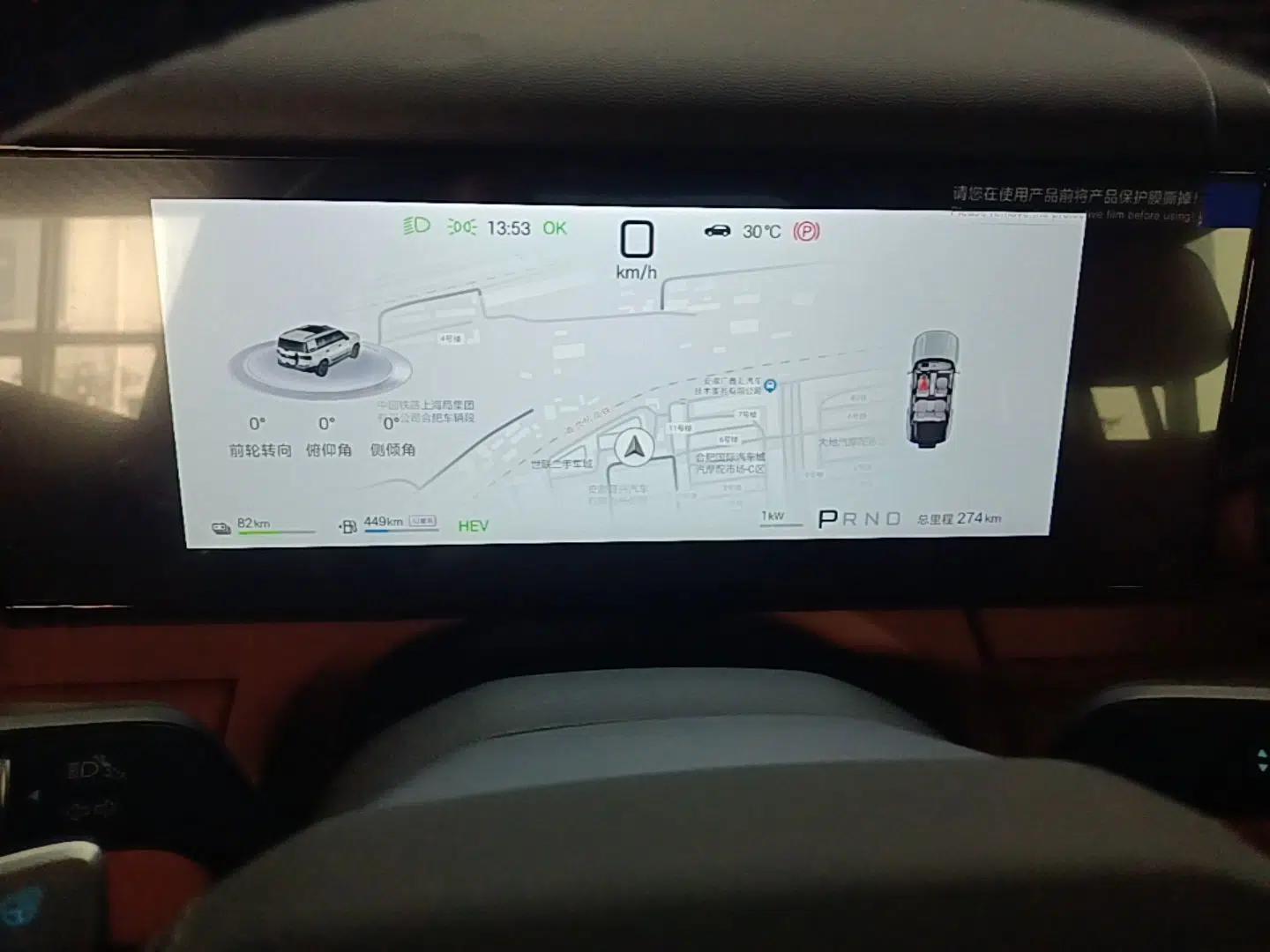 Formula Leopard Tai 7 2025 Model 200 km Two-Wheel Drive Max Edition — миниатюра 15