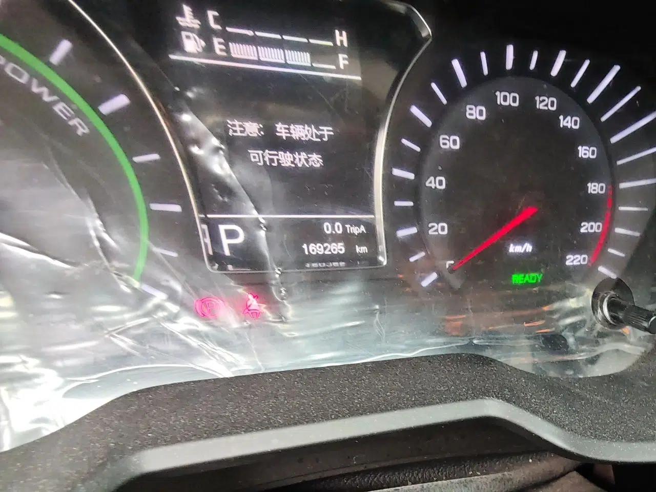 GAC Trumpchi GS4 New Energy 2017 1.5L PHEV Deluxe Edition — миниатюра 13
