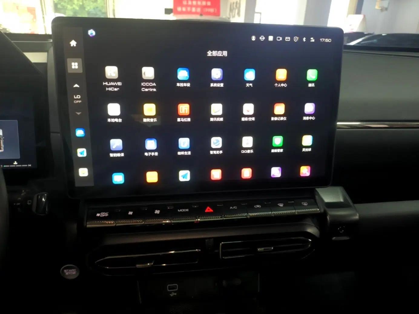 Haval H Dog 2023 1.5T Two-Wheel Drive Chao Ye Version Plus — миниатюра 16