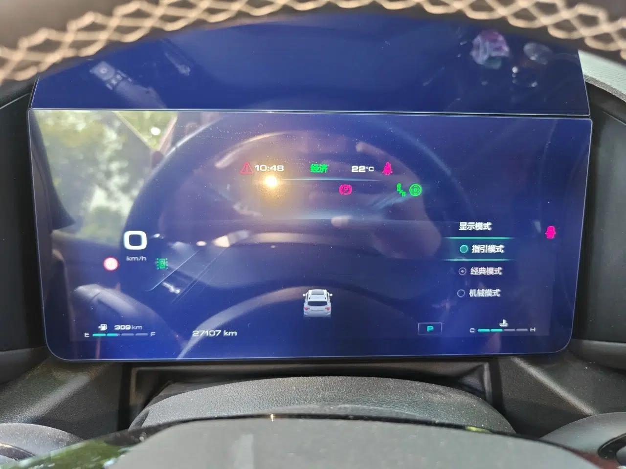 Haval H Dog 2023 2.0T Two-Wheel Drive Chaoye Version Plus — миниатюра 12