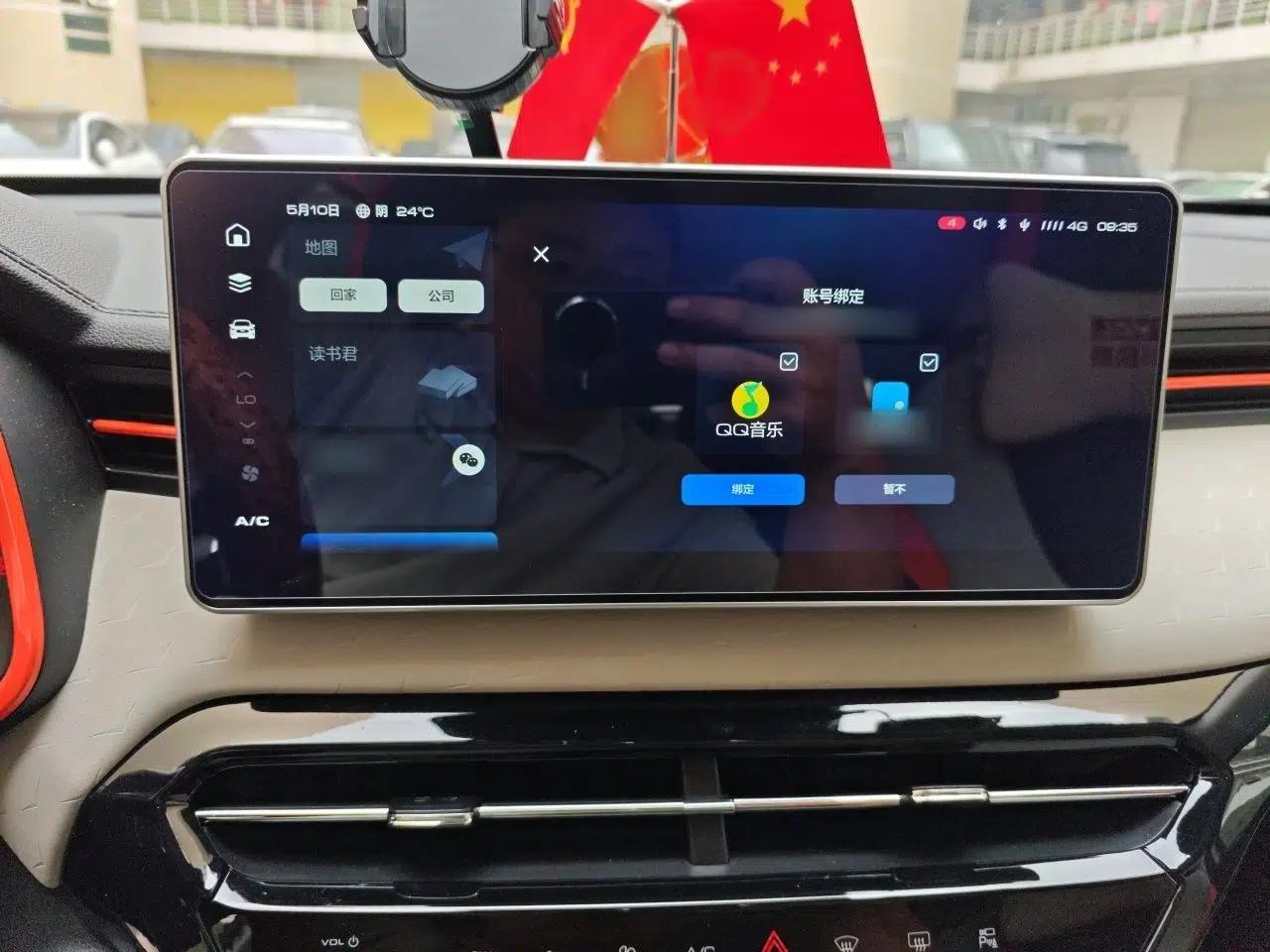 Haval LHERY 2021 High-Performance Version 1.5T Golden Rabbit — миниатюра 12