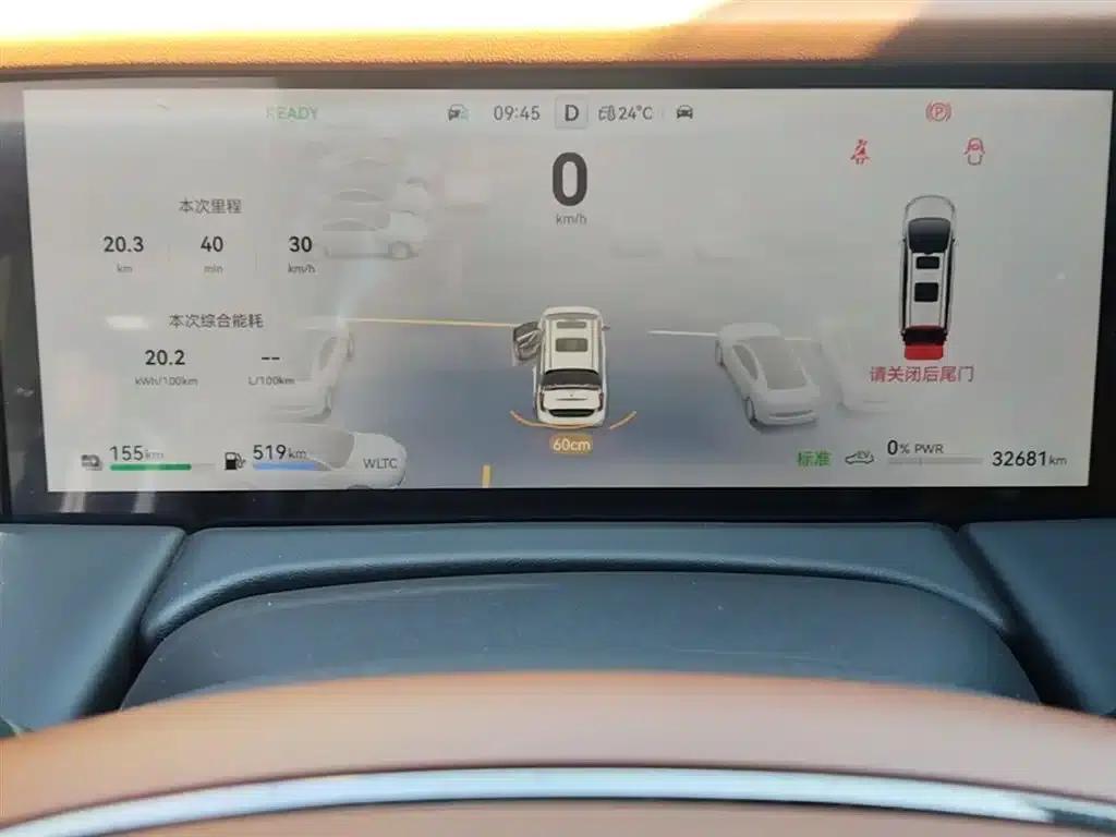 Trumpchi Aspiration M8 2025 Qiankun Series Ultra First Class — миниатюра 18