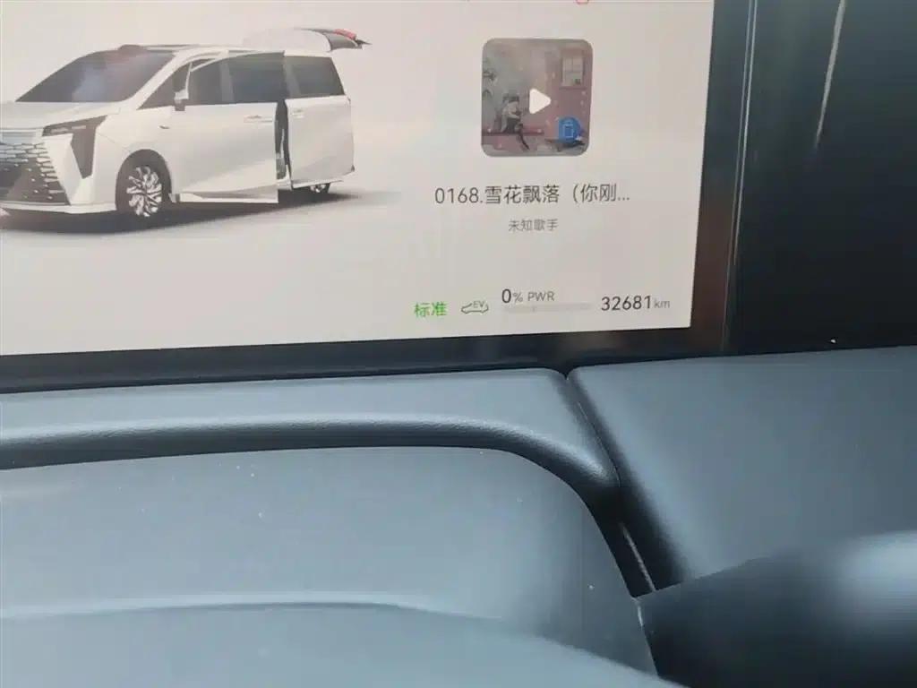 Trumpchi Aspiration M8 2025 Qiankun Series Ultra First Class — миниатюра 19
