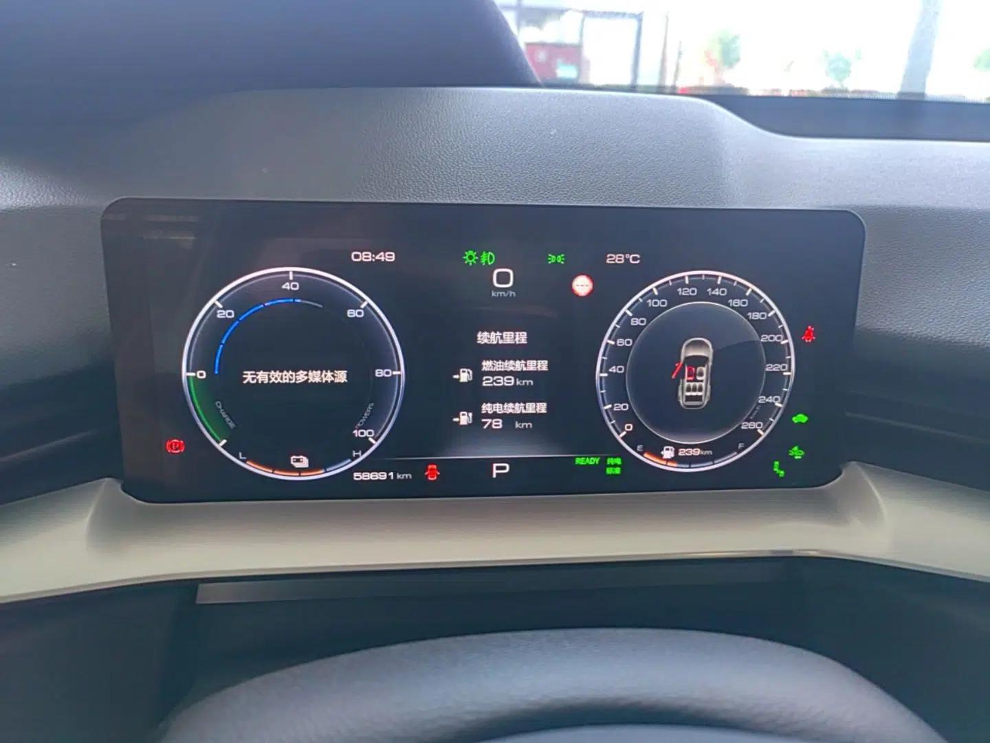 Haval H6 New Energy 2023 DHT-PHEV 110KM Enjoyment Edition — миниатюра 15