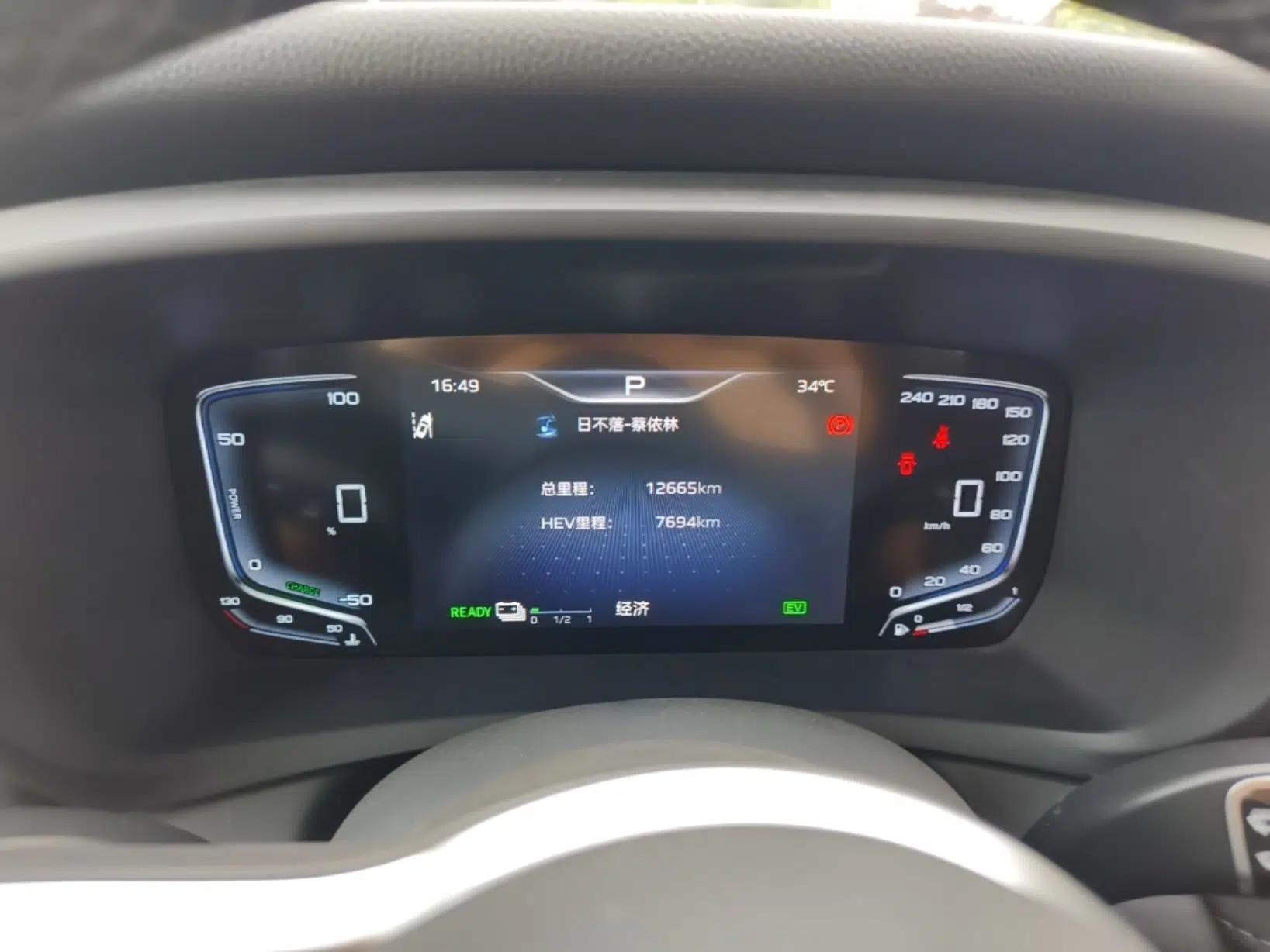 Hongqi HQ9 PHEV 2024 2.0T Four-Wheel Drive Luxury Edition — миниатюра 14