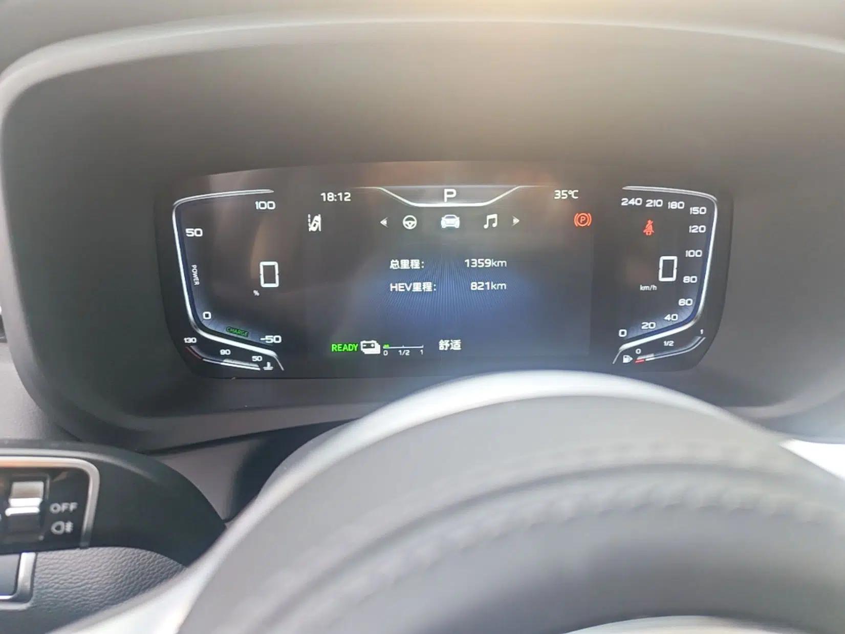 Hongqi HQ9 PHEV 2024 2.0T Four-Wheel Drive Luxury Edition — миниатюра 15