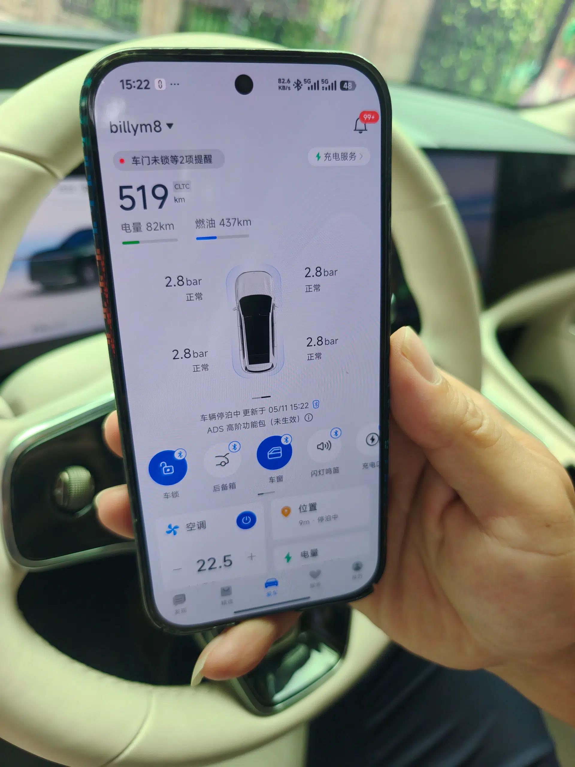 Hima AITO M8 2025 Extended-Range Max+ Version 53.4 kWh 6-Seater Edition — миниатюра 9