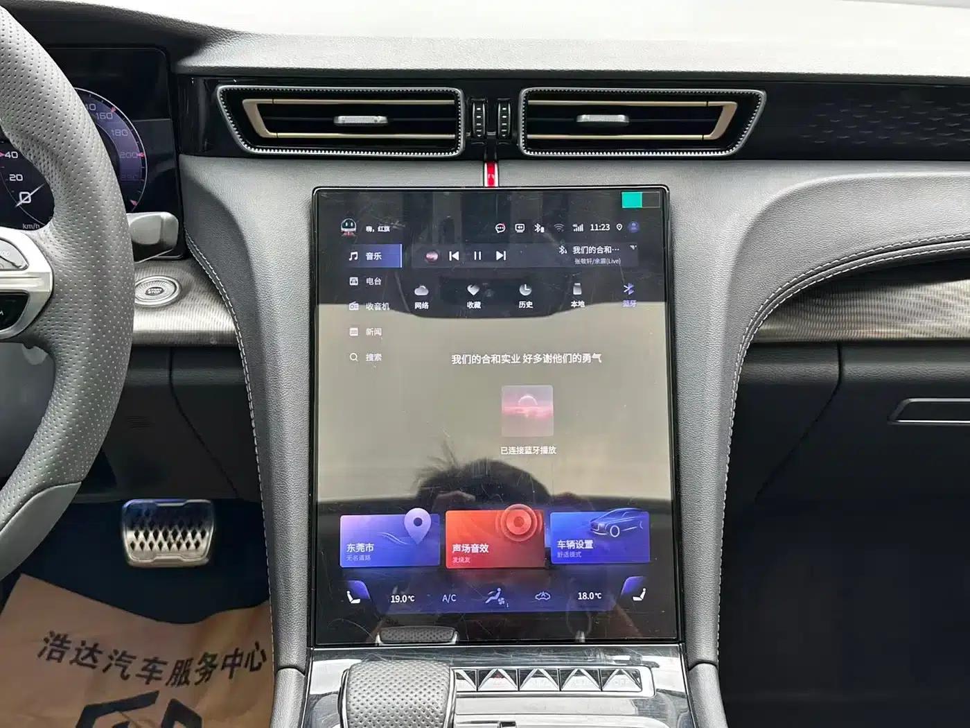 Hongqi H6 2023 2.0T Elegant Edition — миниатюра 19