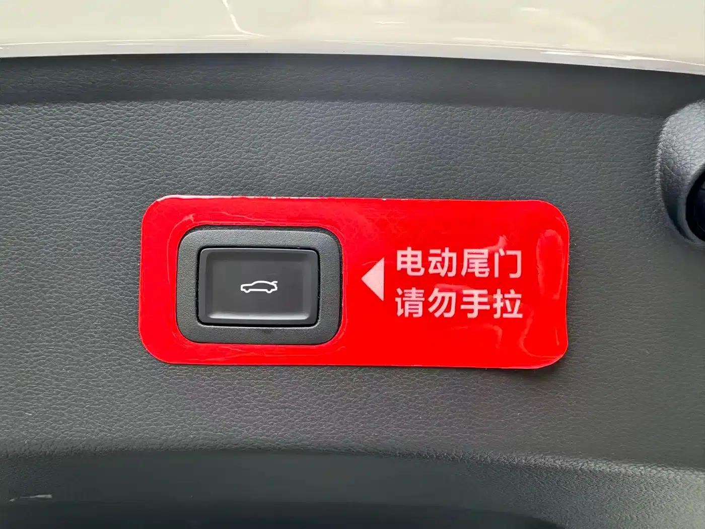 Hongqi H6 2023 2.0T Elegant Edition — миниатюра 25