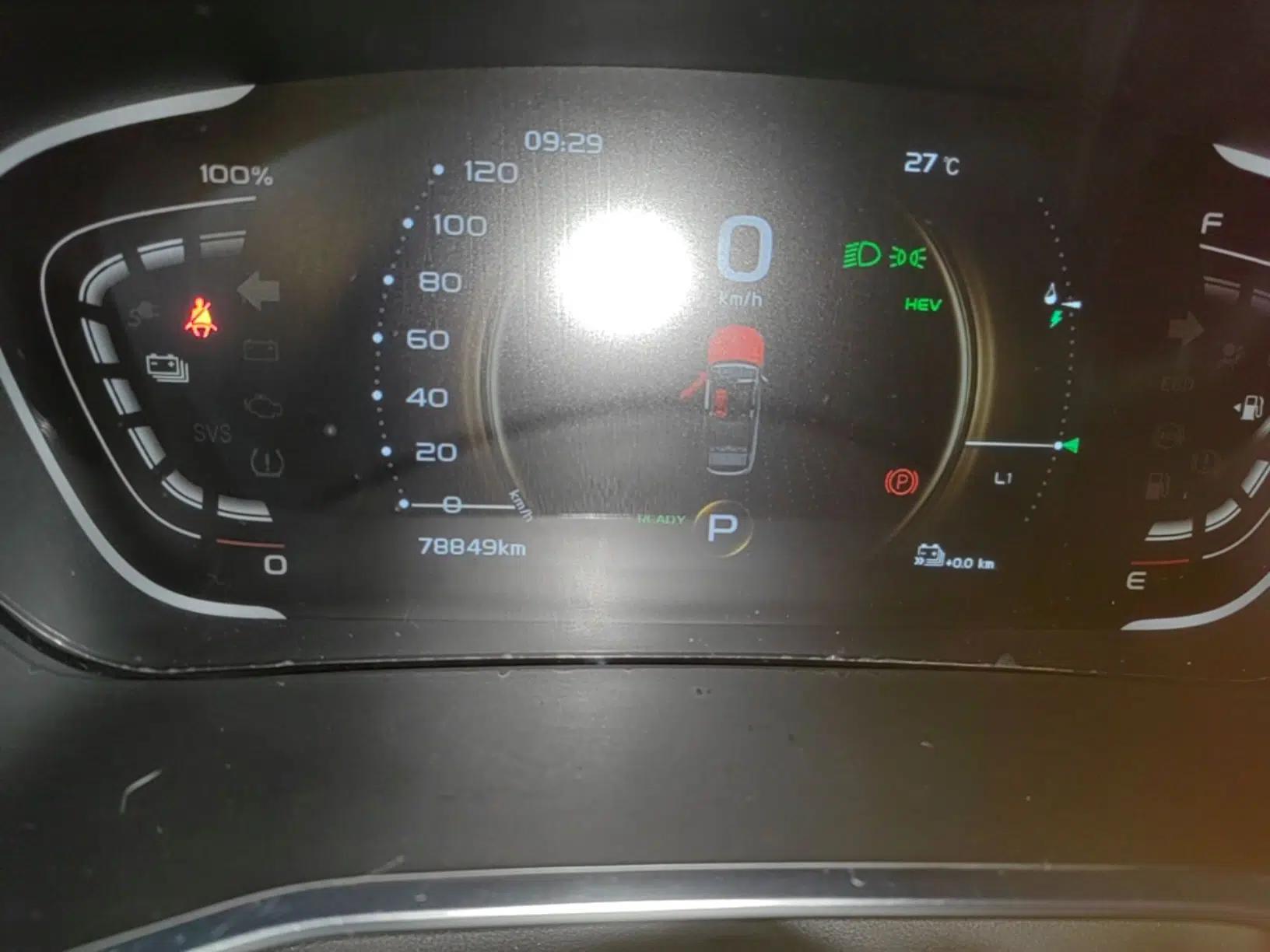 Geely Auto Coolray New Energy 2020 1.5T ePro Super — миниатюра 13