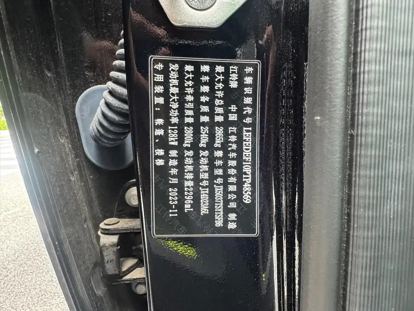 Dadao 2024 Daring Explorer 2.3T Diesel Automatic 4WD Extreme Edition — миниатюра 24