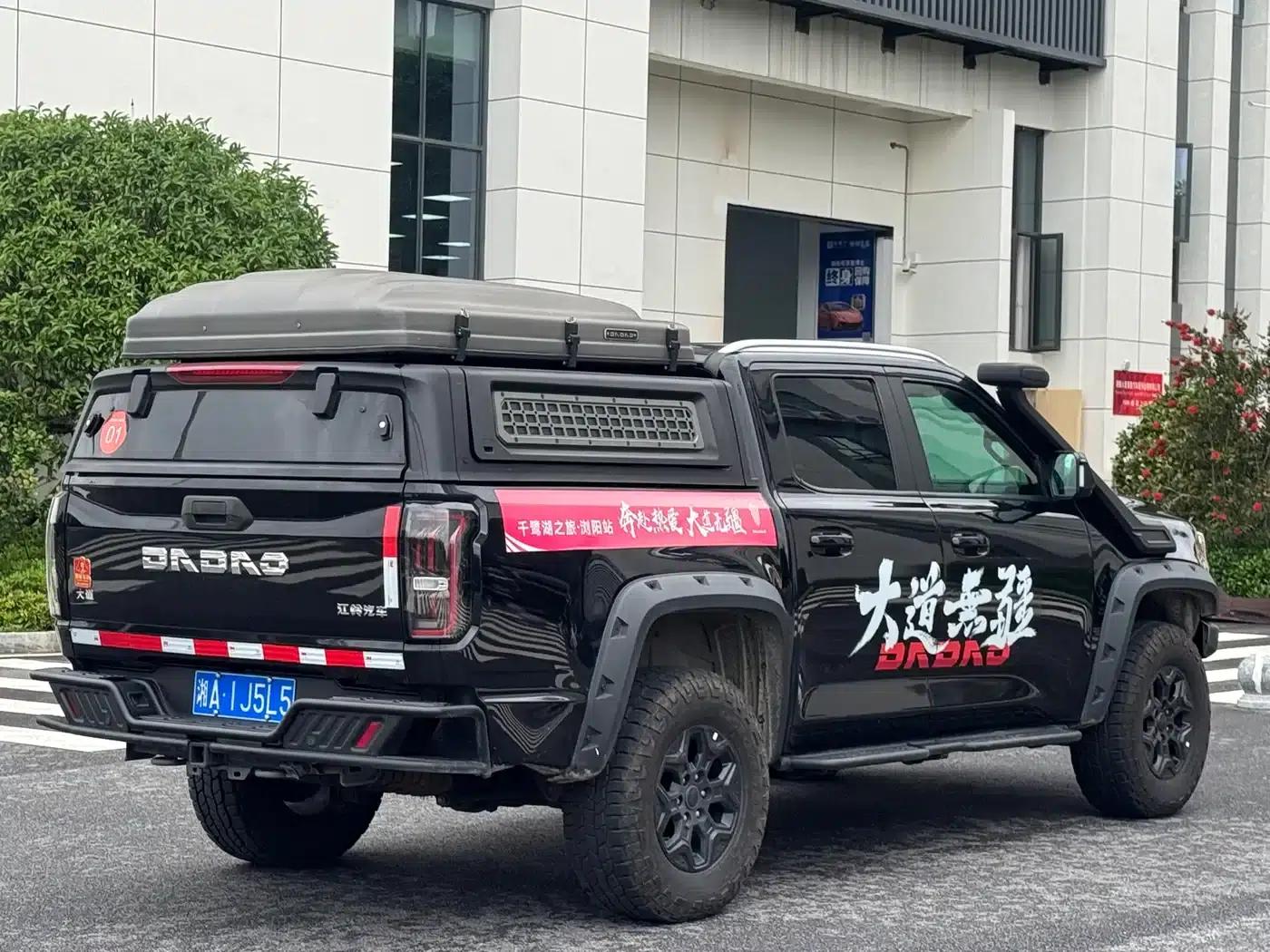 Dadao 2024 Daring Explorer 2.3T Diesel Automatic 4WD Extreme Edition — миниатюра 4