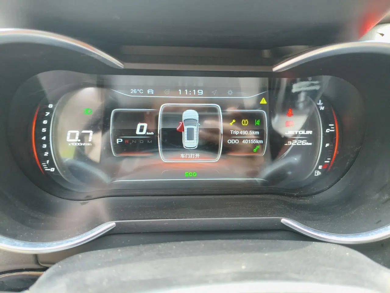 JETOUR X70 2020 1.5T DCT Yuexing Edition 6 Seats — миниатюра 12