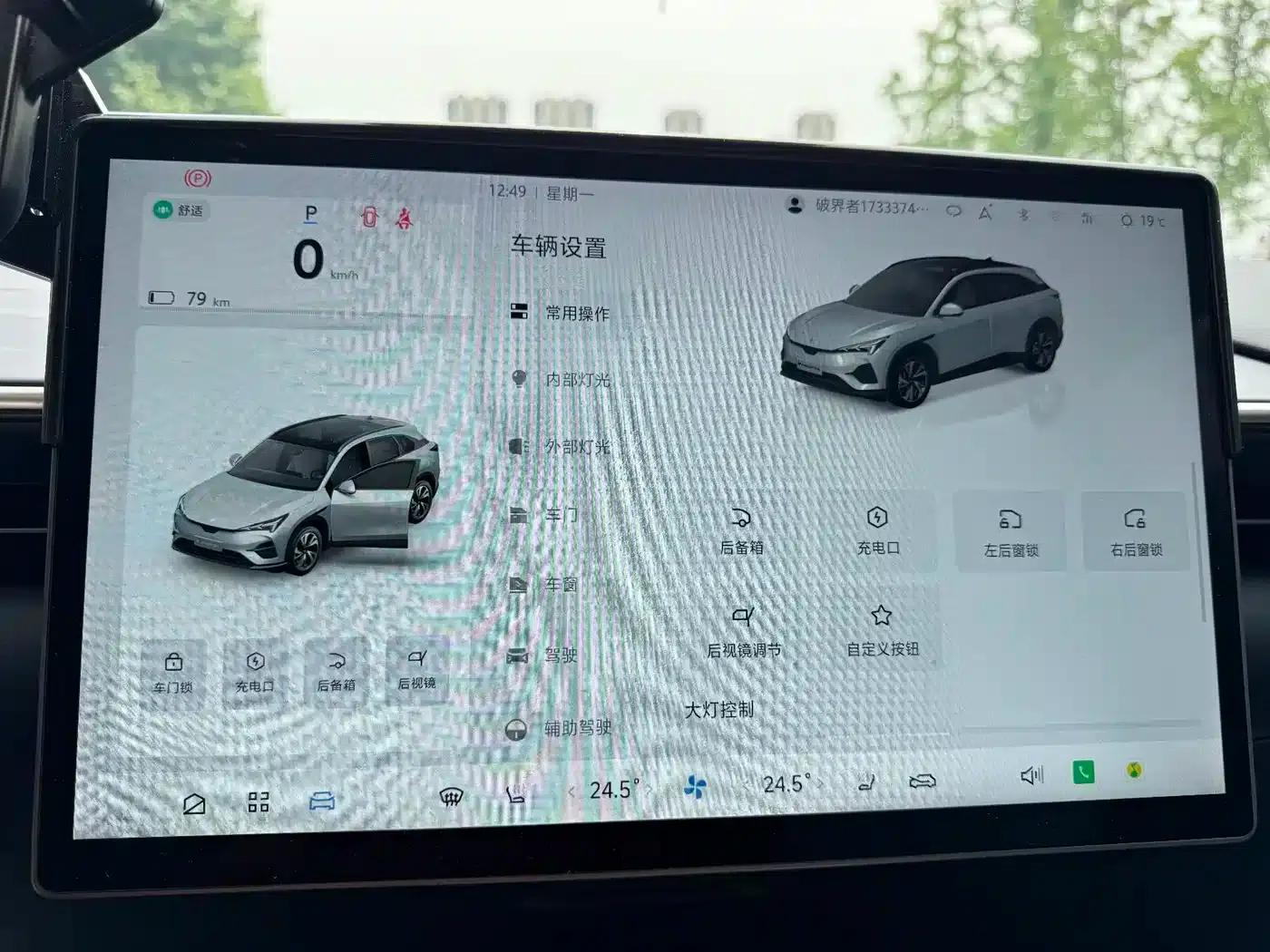 Jihu Alphard T5 2025 520 PRO — миниатюра 11