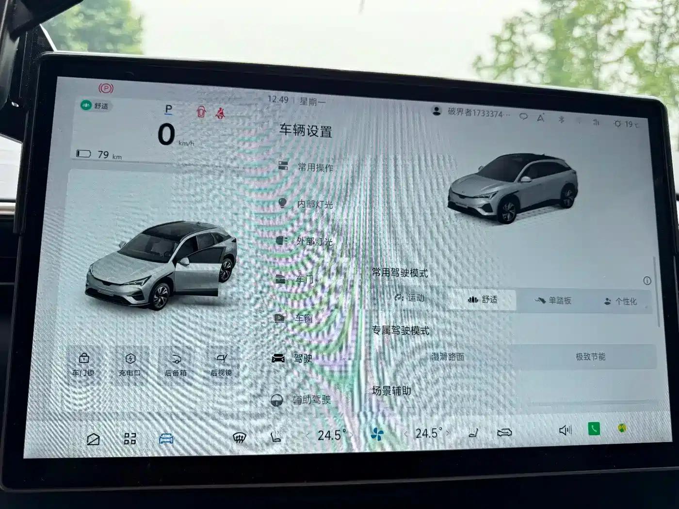 Jihu Alphard T5 2025 520 PRO — миниатюра 12