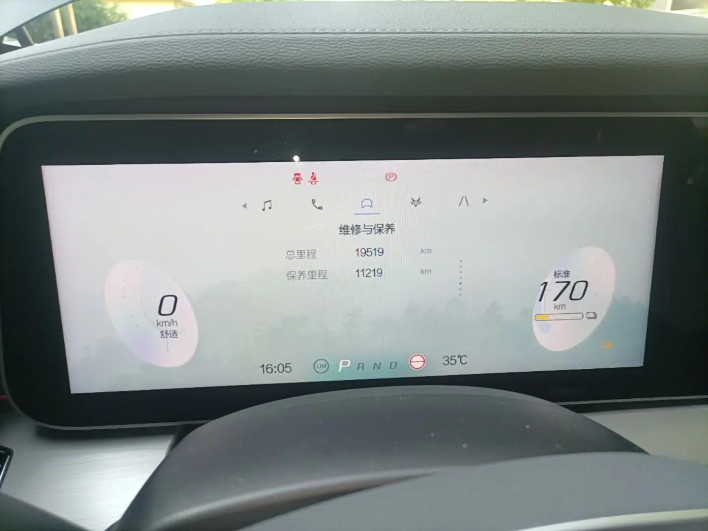 ARCFOX Alpha S 2023 603D Forest Edition 320kW — миниатюра 15