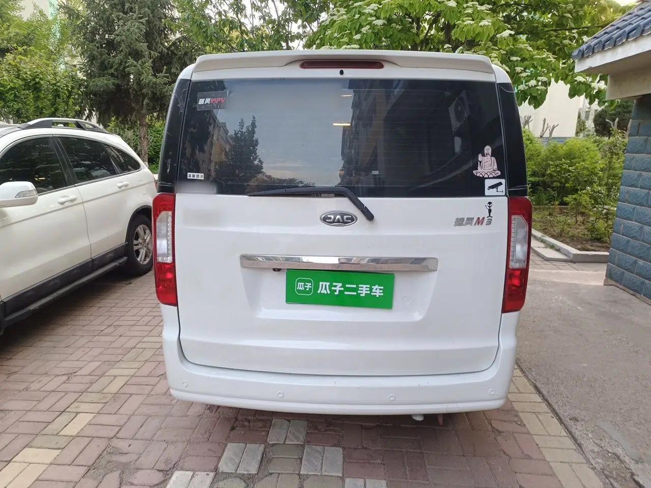 JAC Refine M3 2019 IKEA Edition 1.6L Luxury Smart Model — миниатюра 5