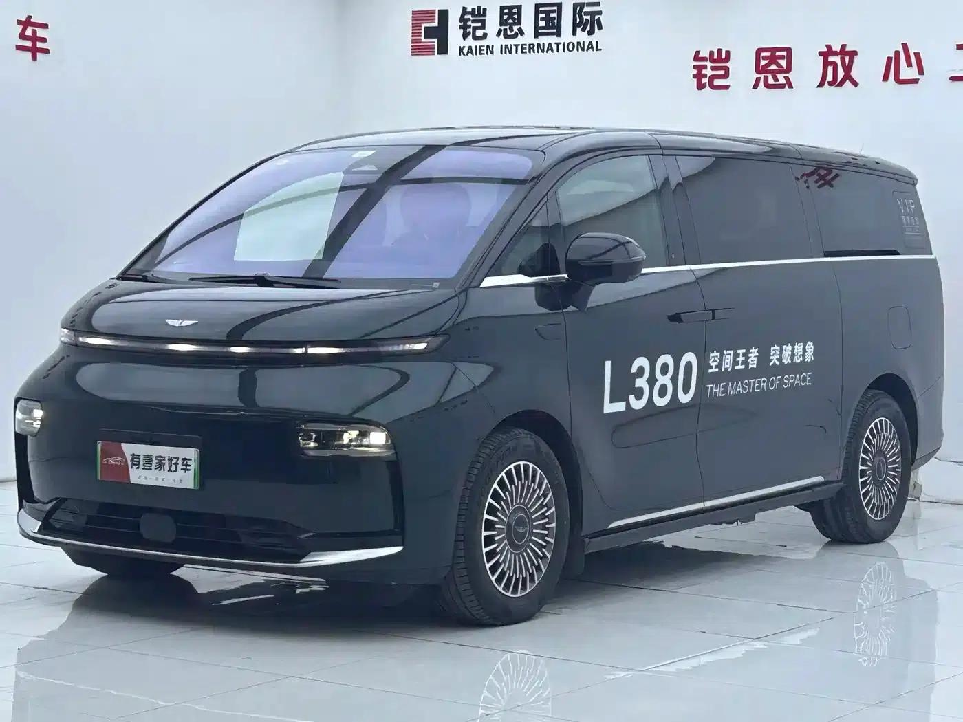 Yizhen L380 2025 Model 805km Flagship Edition 4WD — миниатюра 1