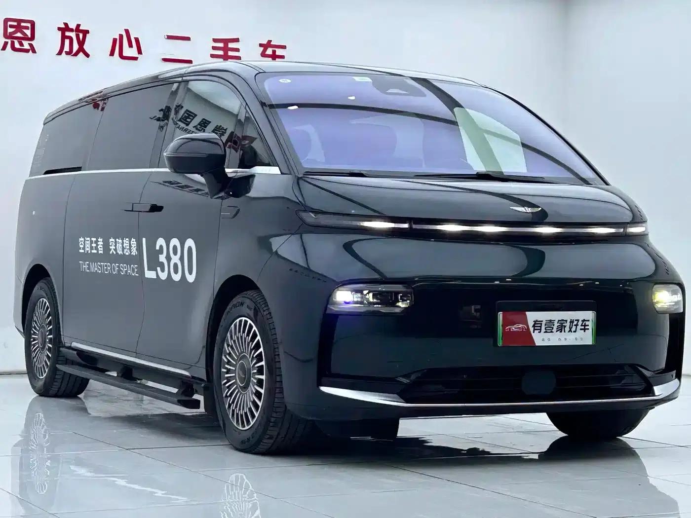Yizhen L380 2025 Model 805km Flagship Edition 4WD — миниатюра 3