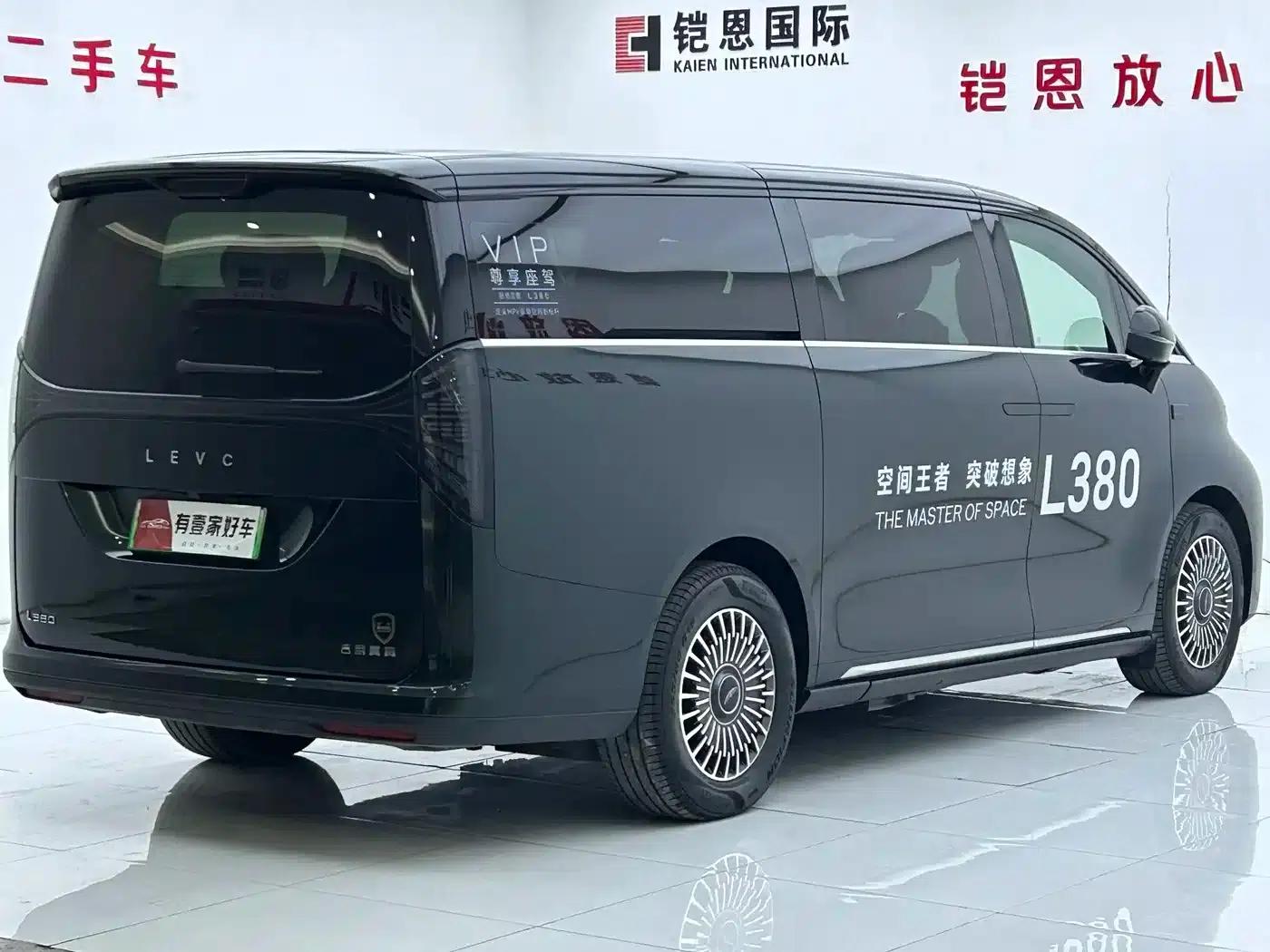 Yizhen L380 2025 Model 805km Flagship Edition 4WD — миниатюра 4