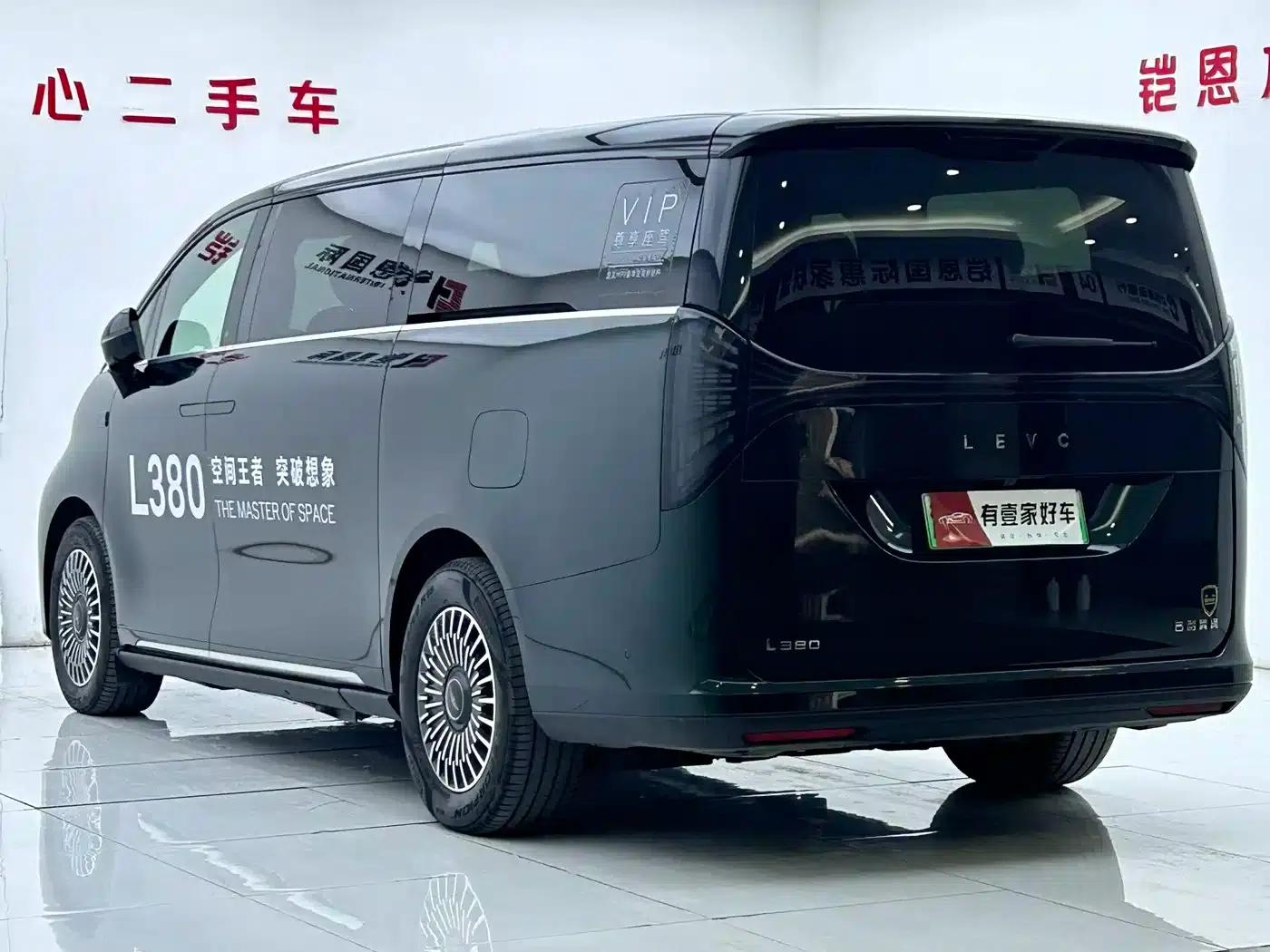 Yizhen L380 2025 Model 805km Flagship Edition 4WD — миниатюра 6