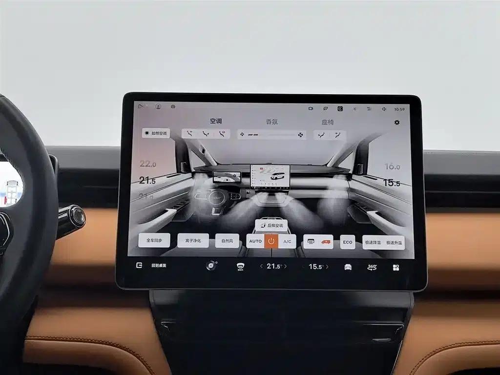 Yizhen L380 2025 Model 805km Flagship Edition 4WD — миниатюра 12