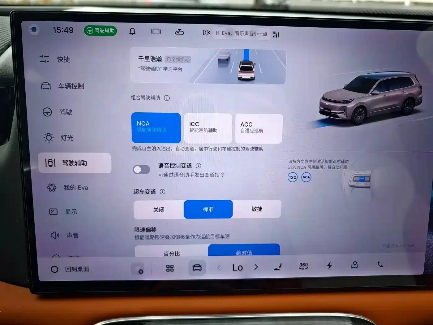 Galaxy M9 2025 230km/h 2WD Explorer Edition — миниатюра 18