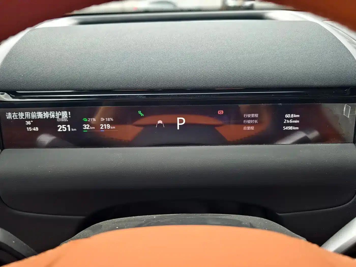 Galaxy M9 2025 230km/h 2WD Explorer Edition — миниатюра 19