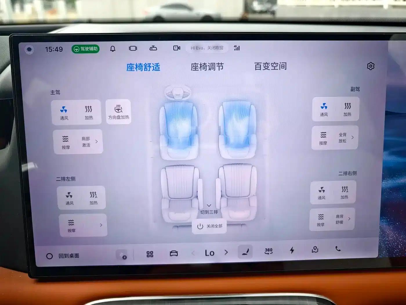 Galaxy M9 2025 230km/h 2WD Explorer Edition — миниатюра 20