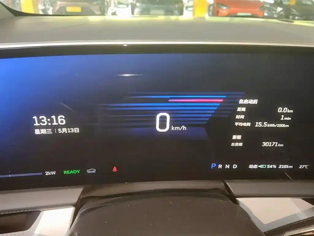 IQ ProSports 2024 Standard Range Edition — миниатюра 12