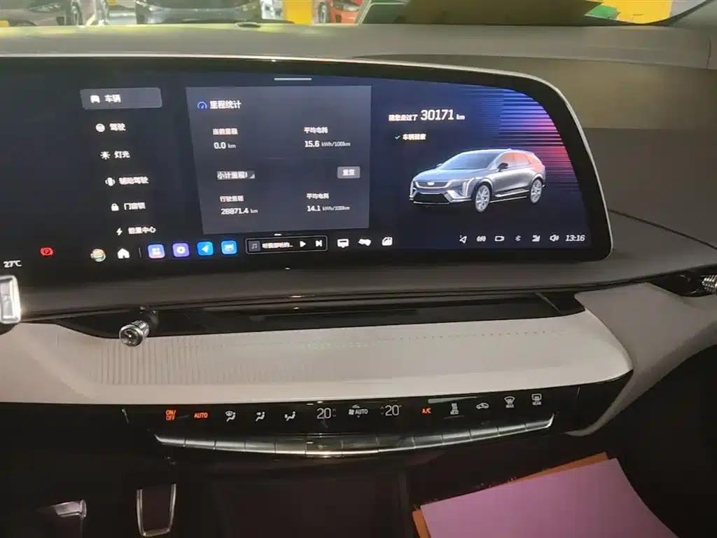 IQ ProSports 2024 Standard Range Edition — миниатюра 13