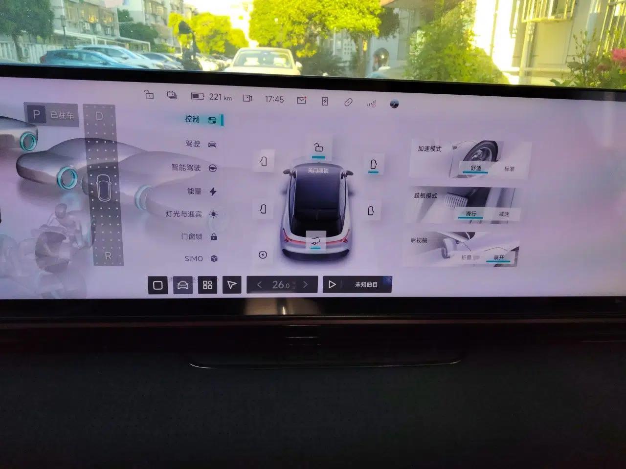 Jiyue 01 2024 Max — миниатюра 14