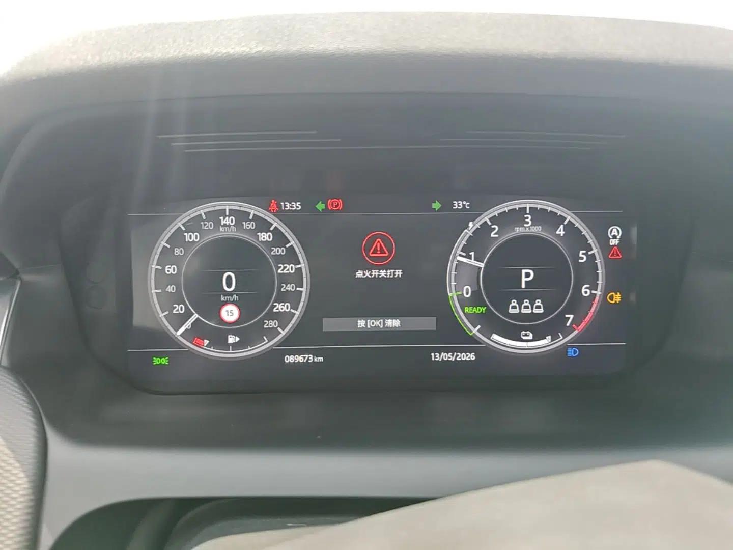 Land Rover Discovery Sport New Energy 2021 P300e Performance Tech Edition — миниатюра 15