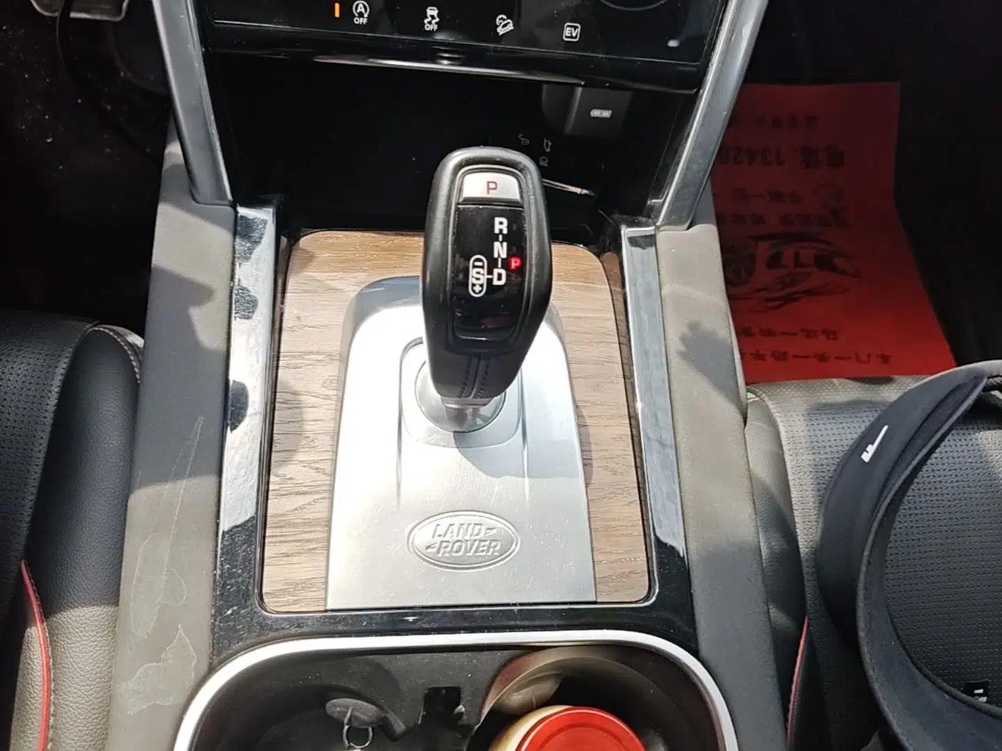 Land Rover Discovery Sport New Energy 2021 P300e Performance Tech Edition — миниатюра 17