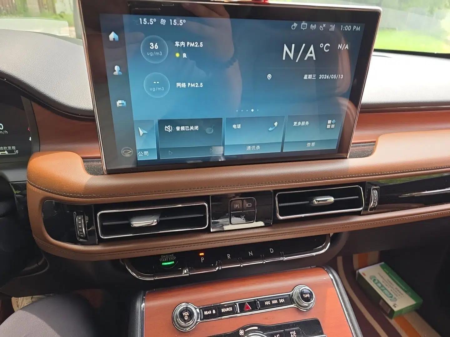 Lincoln Aviator 2020 3.0T V6 All-Wheel Drive Executive Version — миниатюра 14