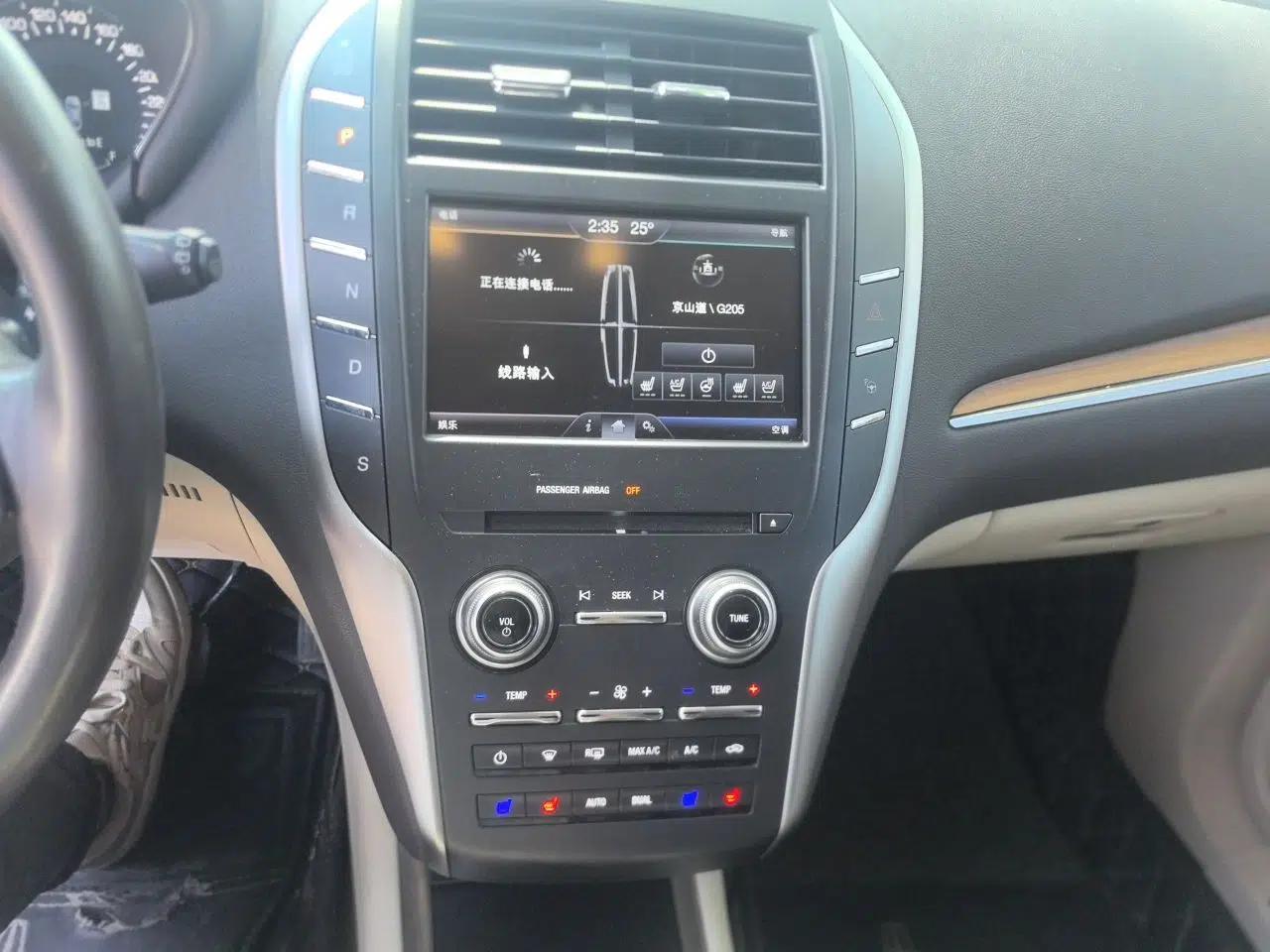 Lincoln MKC 2014 2.0T Four-Wheel Drive Prestige Edition — миниатюра 14